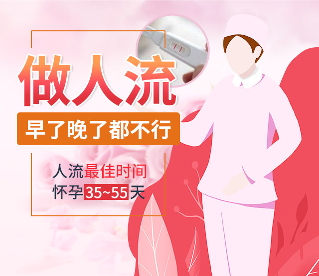 江阴人流医院